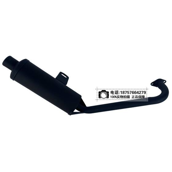 GY6 kart exhaust pipe muffler exhaust pipe
