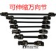Go kart retractable universal joint steering knuckle connecting rod