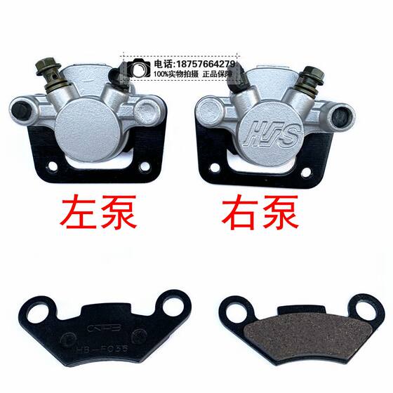 Electric four-wheeler disc brake pump single piston brake pump
