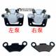 Electric four-wheeler disc brake pump single piston brake pump