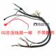 Motorcycle modified AC and DC universal line speed