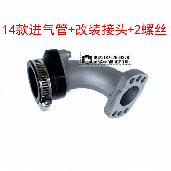 Mikuni pwk28mm adapted horizontal engine