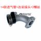 Mikuni pwk28mm adapted horizontal engine
