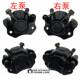Go Kart ATV Brake Pump Disc Brake Pump Caliper Pump