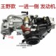 Beach GY6 one forward and one reverse built-in reverse engine