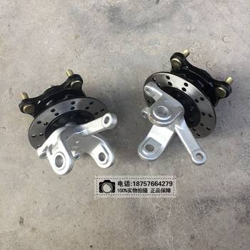 ອຸປະກອນເສີມການດັດແປງ DIY go-kart Big Bull ATV front disc brake swivel flange horn steering knuckle kit