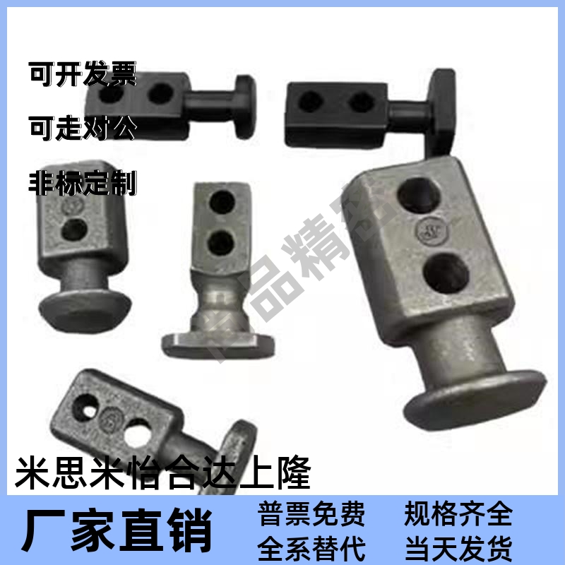 吊钩CHP10/12/16/20/25/32/40/50/63/80/板型吊耳CHPL10/12/16/40 - 图2