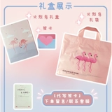 Подарок на день рождения девочки Отправляют подруги девочек и мальчиков, чтобы дать подругу выпускного сезона детей, чтобы отметить значение и творчество