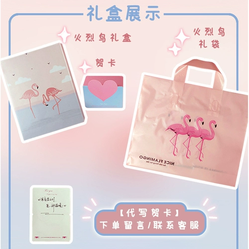 Подарок на день рождения девочки Отправляют подруги девочек и мальчиков, чтобы дать подругу выпускного сезона детей, чтобы отметить значение и творчество