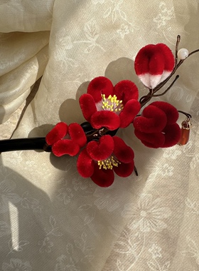 绒花 红梅