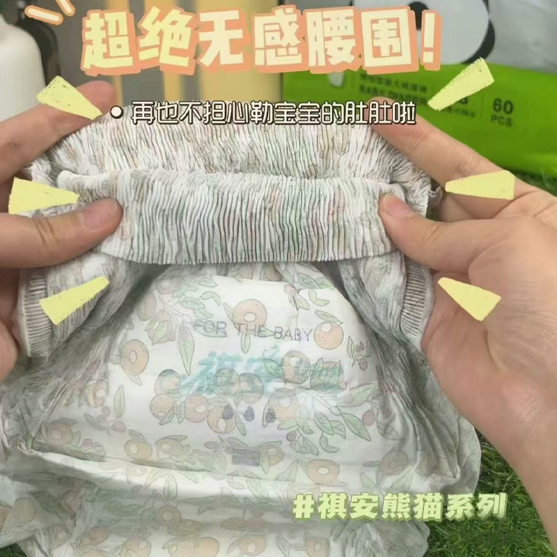 商品详情图片