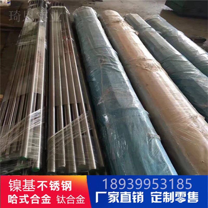 GH4738  Inconel600   Inconel718镍基高温合金棒圆棒板材无缝管 - 图0