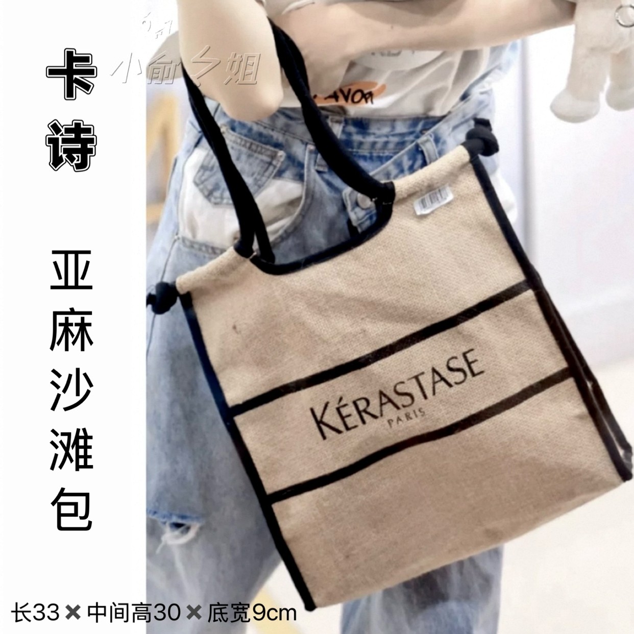 卡诗大容量亚麻沙滩包咖色法式托特包麻布手提袋单肩包收纳袋,淘宝优惠券,粉丝福利购,淘宝优惠卷