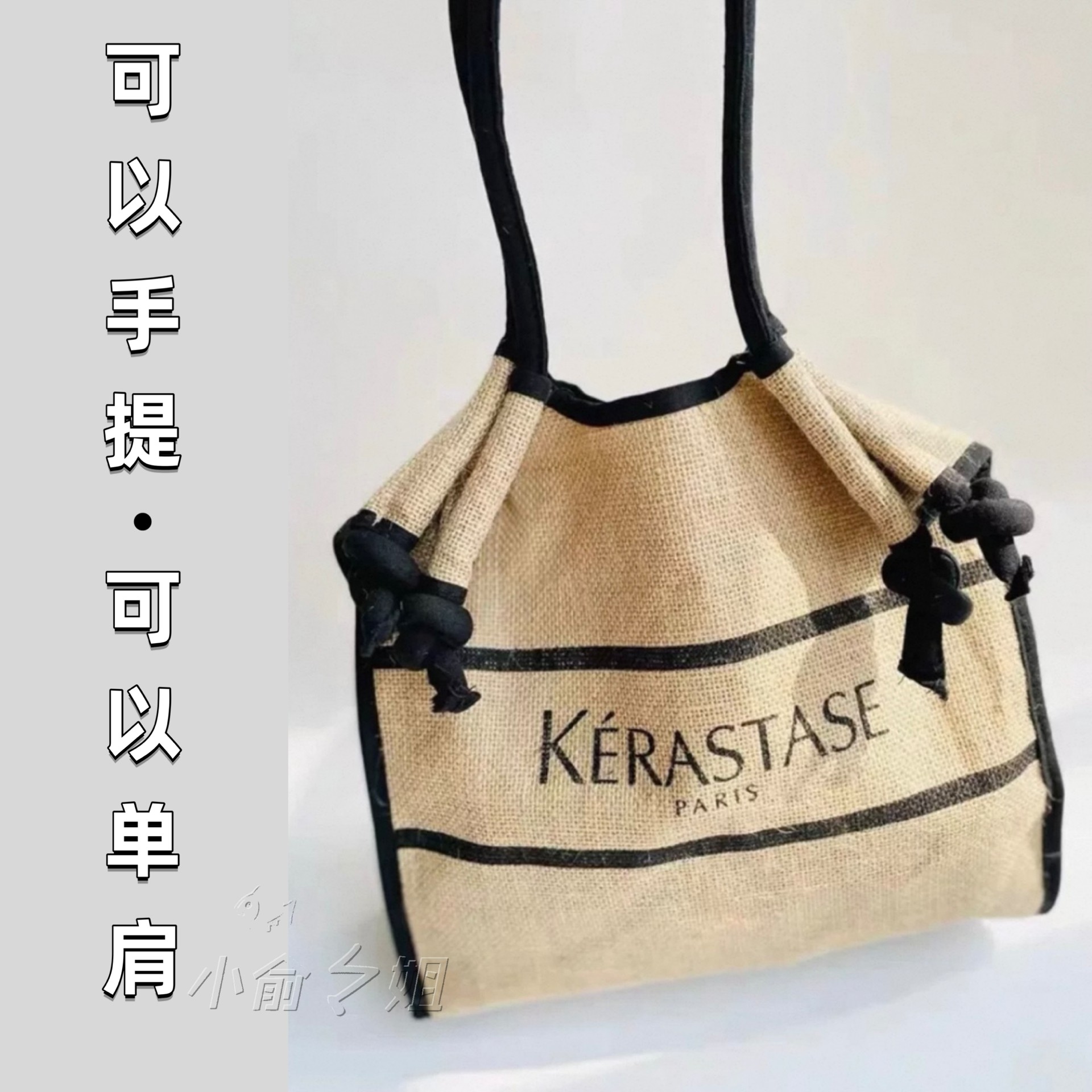 卡诗大容量亚麻沙滩包咖色法式托特包麻布手提袋单肩包收纳袋,淘宝优惠券,粉丝福利购,淘宝优惠卷