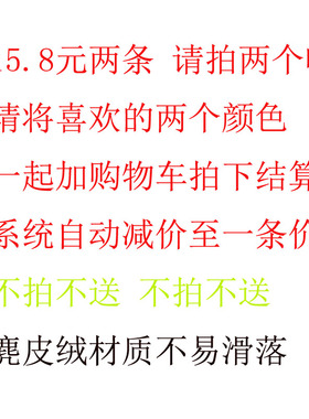 麂皮绒洗脸发带交叉兔耳朵头箍