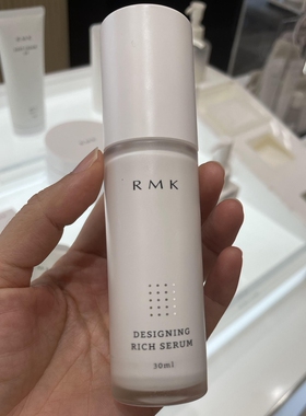 RMK保湿紧致精华液小样旅行装