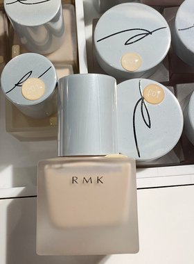 专柜日本RMK丝薄粉底液30ml素颜