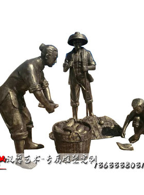 玻璃钢商业风步行街人物雕塑定制