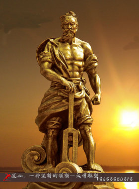 古代大禹治水户外人物雕塑