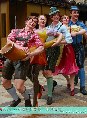 玻璃钢抽象风小丑定制人物雕塑