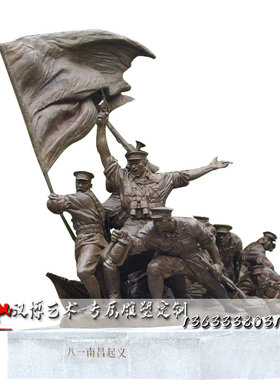 玻璃钢户外民间人物雕塑