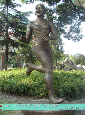 大型羽毛球定制校园风主题雕塑