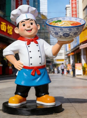 玻璃钢拉面馆卡通雕塑定制户外美食街商铺引流IP摆件拉面师傅雕像