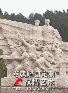 大理石革命风情景部队军人雕塑
