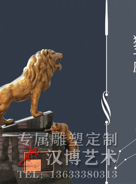 十二星座户外景观园林主题雕塑