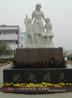 读书户外小女孩天然石材人物雕塑