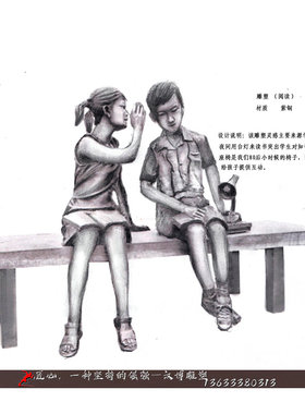 玻璃钢小孩读书教育主题人物雕塑