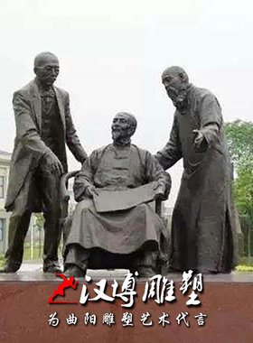 精雕宴玻璃钢文化人物雕塑