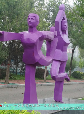 运动风玻璃钢树脂定制人物雕塑