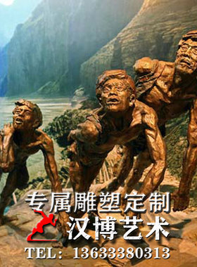 纤夫玻璃钢人物塑像定制