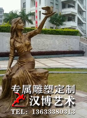 彩绘校园读书少女人物雕塑定制