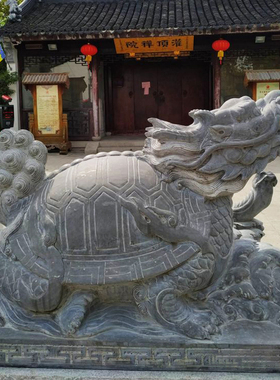 石雕动物龙龟雕塑庭院装饰