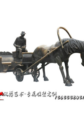 玻璃钢景观园林人物雕塑定制