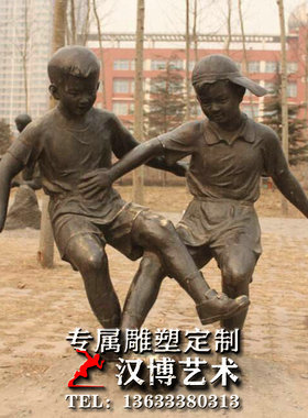 玻璃钢小孩子景观园林主题雕塑