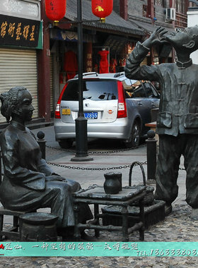 主题商业步行街塑像城市广场铜雕