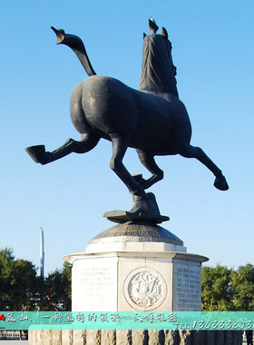 商业步行街城市广场定制马雕塑