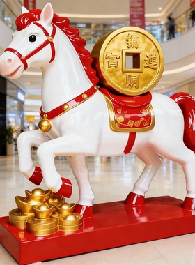 玻璃钢卡通马年吉祥物摆件马上发财商场引流雕塑商业街潮玩景观