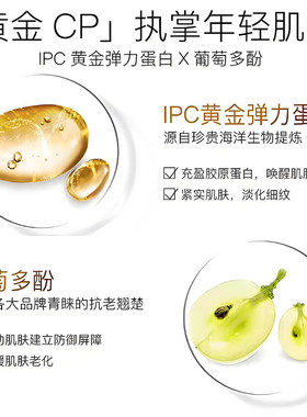 高姿紧致面霜眼霜礼盒修护淡细纹