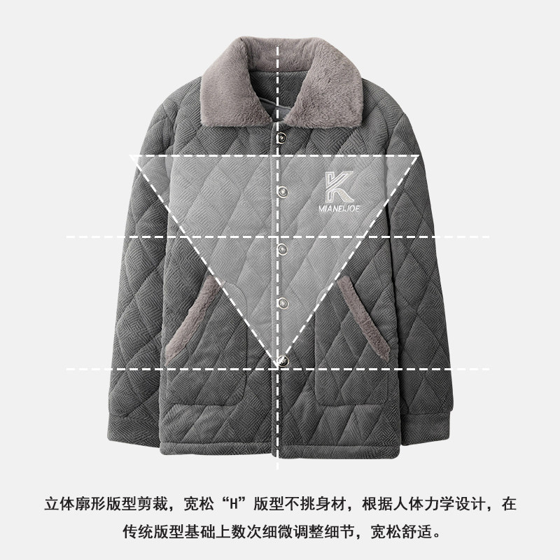 俞兆林男士款珊瑚绒三层加厚夹棉睡衣上衣单件冬天加绒可外穿上装,淘宝优惠券,粉丝福利购,淘宝优惠卷