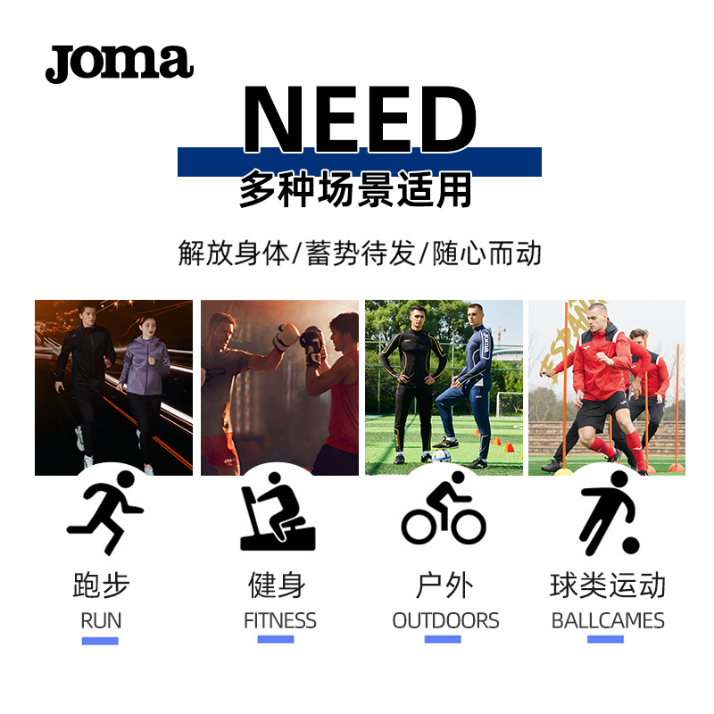 Joma儿童运动短裤铲球裤新款专业足球训练户外跑步骑行运动短裤-图3