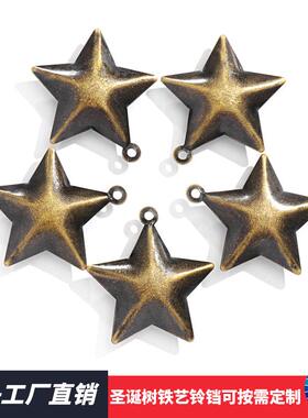 亚马逊热销铁艺小铃铛金属复古圣诞铃铛diy挂件饰品宠物铁铃款式