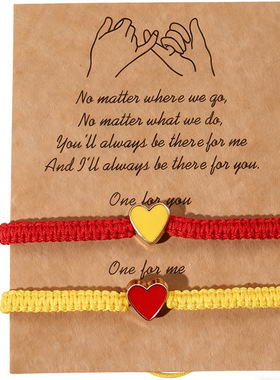 Hand bracelet - heart-shaped handcrafted for couples少女手链