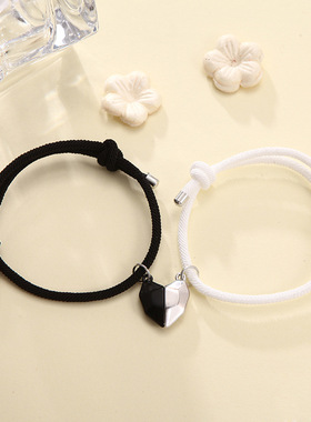 Fashionable Love Heart Milan Rope Couple Bracelet Gift手链女