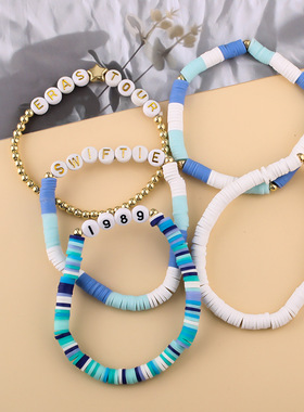 Lady, multi-layered beaded friendship letter bracelet女手链