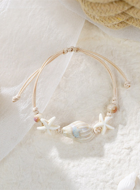 Cross-border hand-woven turquoise shell starfish bracelet新