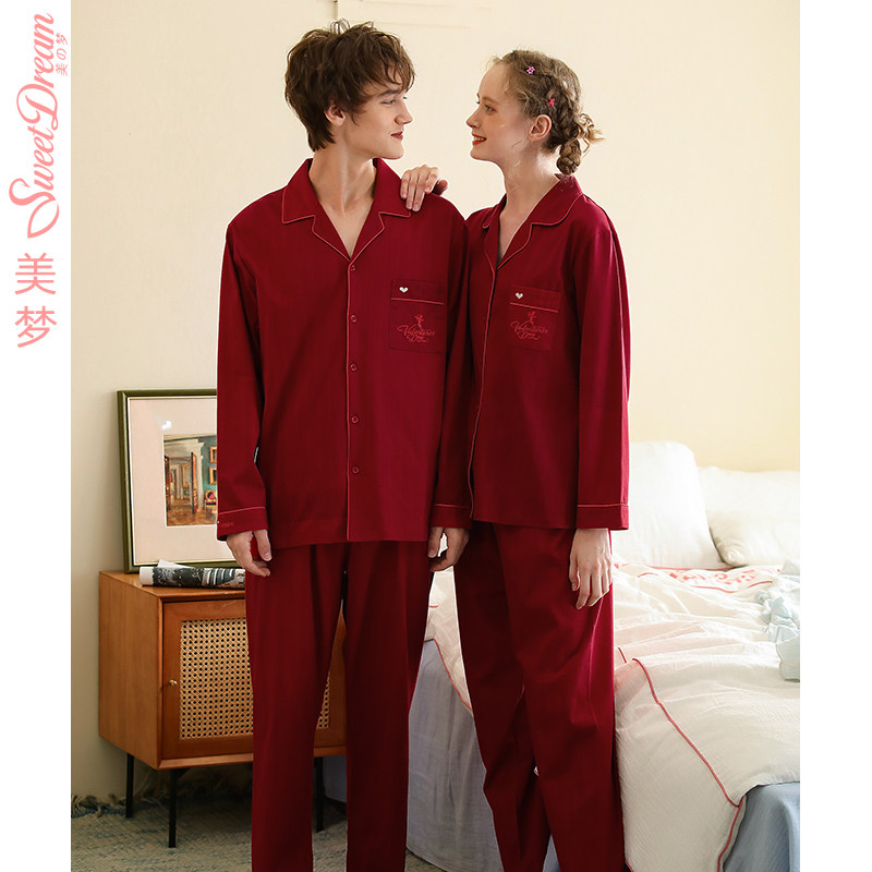 两套价新婚情侣男女陪嫁纯棉睡衣 美梦睡衣/家居服套装
